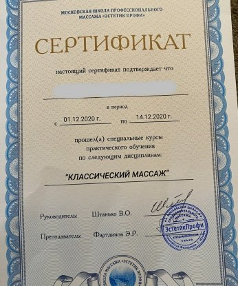 Со мной ты окунешься в мир непревзойденного блаженства. ✨
Мои услуги на высшем уровне, я профессионалка в своем деле. Обожаю доставлять удовольствие каждой клеточкой своего тела. 💋
Мои фото полностью соответствуют действительности. ✨ Но лучше всего обо мне расскажут мои отзывы. Мои клиенты восхищаются моей красотой и положительной энергетикой. 💫
Я живу в Москве, и мое обаяние и шарм пленят своей неповторимостью. Не упускай возможность провести незабываемые моменты со мной. Я жду тебя! 💕 Валюша