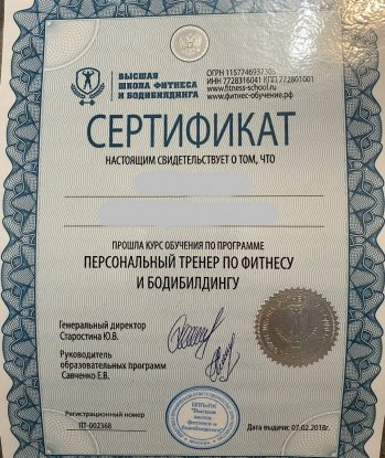 Со мной ты окунешься в мир непревзойденного блаженства. ✨
Мои услуги на высшем уровне, я профессионалка в своем деле. Обожаю доставлять удовольствие каждой клеточкой своего тела. 💋
Мои фото полностью соответствуют действительности. ✨ Но лучше всего обо мне расскажут мои отзывы. Мои клиенты восхищаются моей красотой и положительной энергетикой. 💫
Я живу в Москве, и мое обаяние и шарм пленят своей неповторимостью. Не упускай возможность провести незабываемые моменты со мной. Я жду тебя! 💕 Валюша